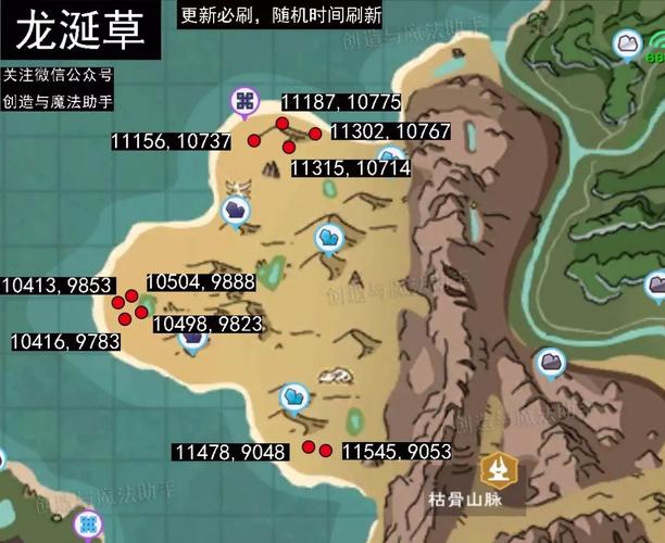 创造与魔法:龙涎草的获取方法与魔法奥秘探索