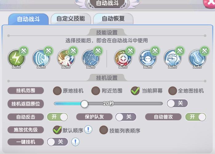 伊洛纳传说工匠的新生活职业玩法详解攻略:玩转传说级技能与资源管理的新指南