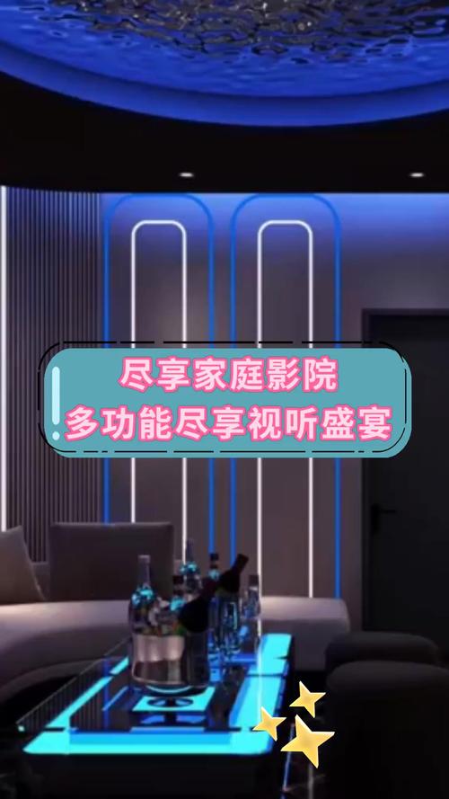 高品质欧美成人家庭影院,打造极致视听盛宴