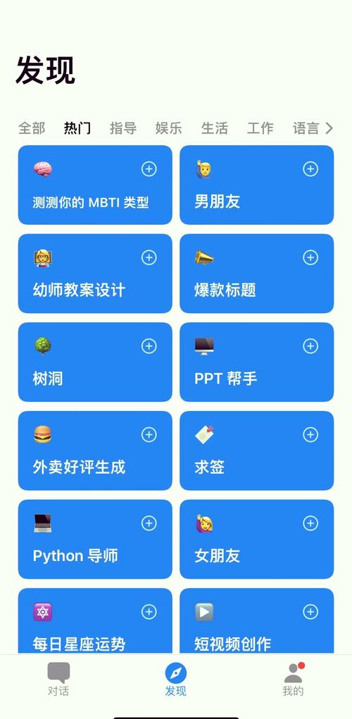 茄子 app 最新版官网,社交聊天必备神器