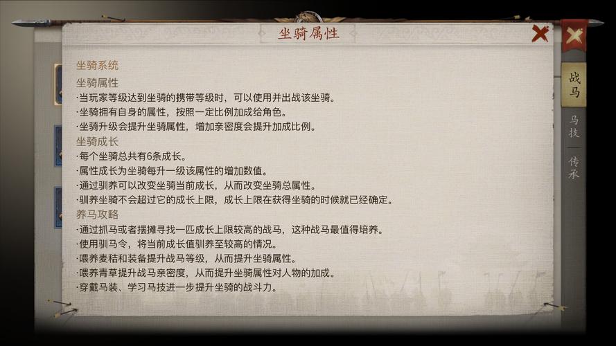 战国志手游攻略:装备秘录——量身打造独领风骚的战甲宝典