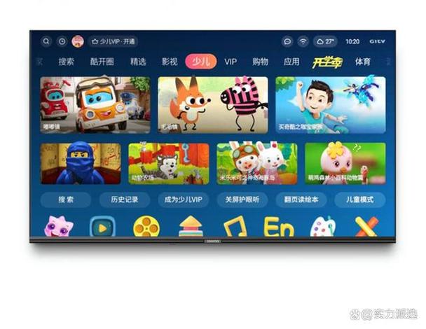 高清智能网络扣扣电视,家庭娱乐的理想选择