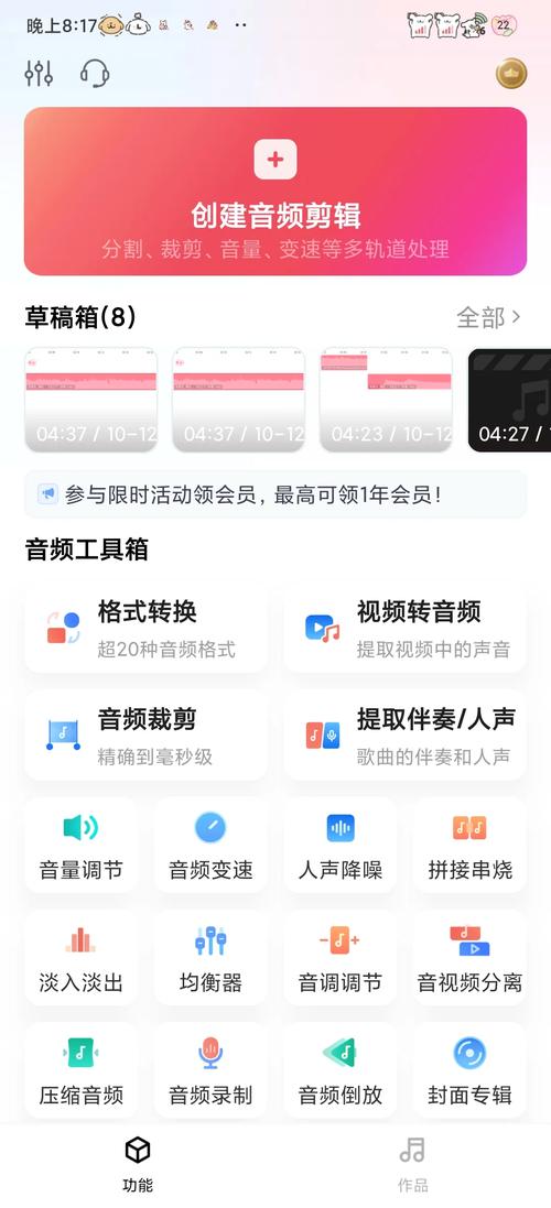 9.1 免费软件安装免费,功能强大操作便捷