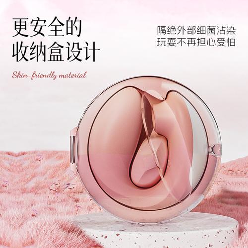 成人玛雅:高品质成人用品,让你的生活更美好