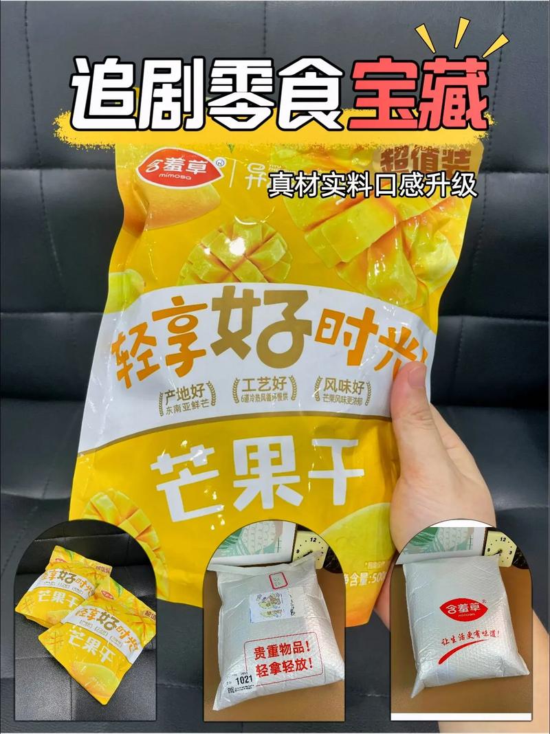 精品一卡 2 卡三卡 4 卡含羞草,适用于多场景的高品质私密好物