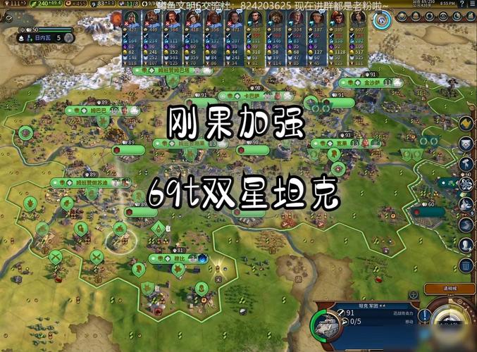 文明6手游刚果好玩吗?刚果特点一览