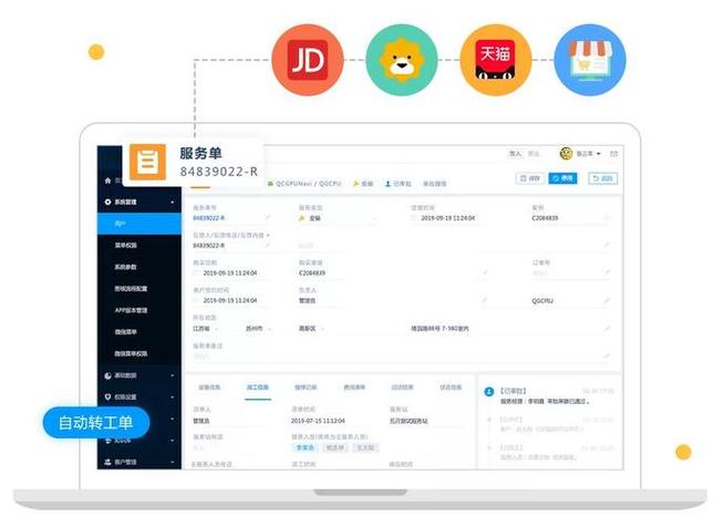 成品网站 W灬源码网站在线,专注于提供高品质源码和完善的售后服务