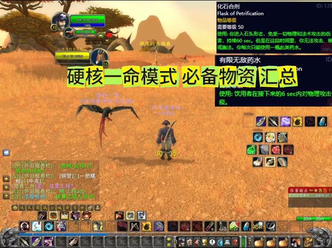 魔兽世界:橙杖任务攻略——让你轻松获得橙色武器