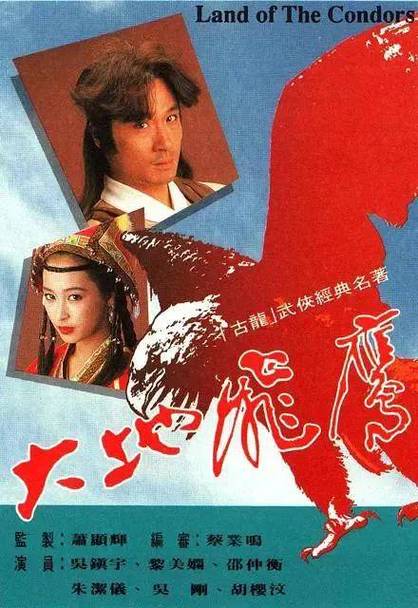 古龙武侠之楚留香未曾女装扮男装试剑背后的英雄本色