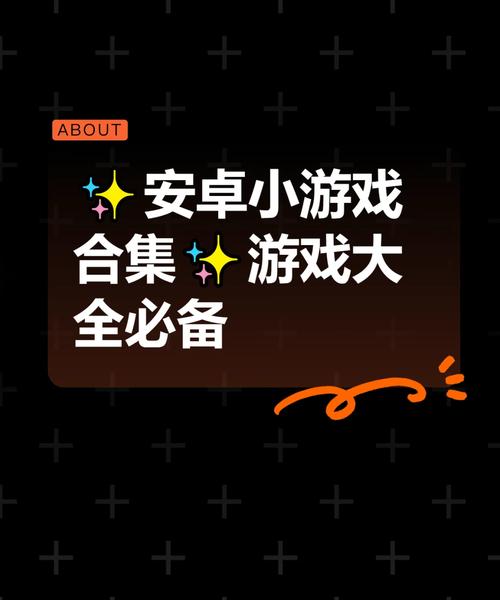 宅男的世界下载——为宅男打造的游戏社交平台