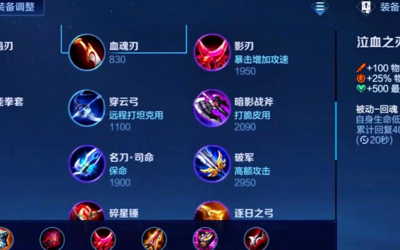 王者荣耀s9公孙离出装推荐:最强六神装攻略