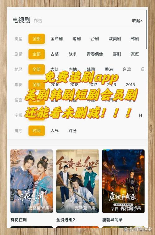 卡一卡二免费看,追剧神器,海量资源,免费畅享