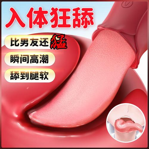 交换美妇系列成人情趣玩具,满足你的私密需求
