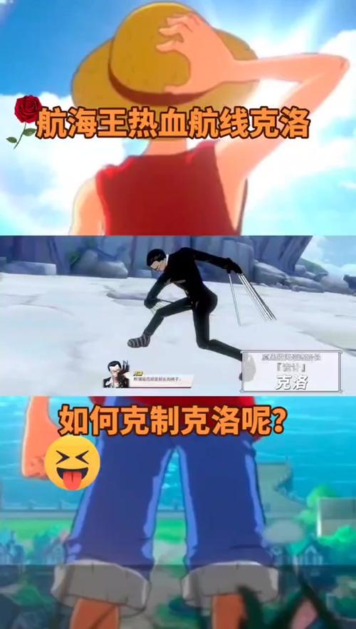 航海王激战克里克技能羁绊详解
