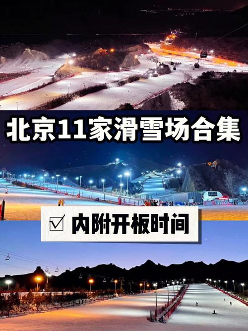 经营滑雪场面临山沙短缺危机?解决之道与沙源探寻分享