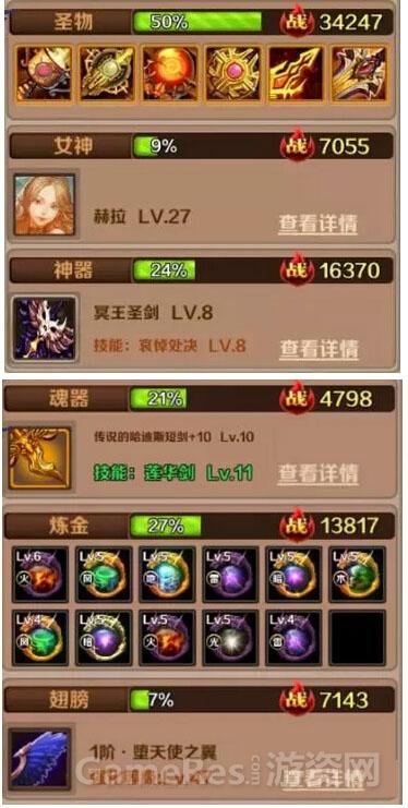 魔龙与勇士中的女枪魂器对比分析:哪个更佳?深度解读女枪魂器选择与推荐攻略